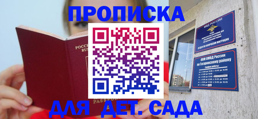 временная регистрация собственник в Цивильске