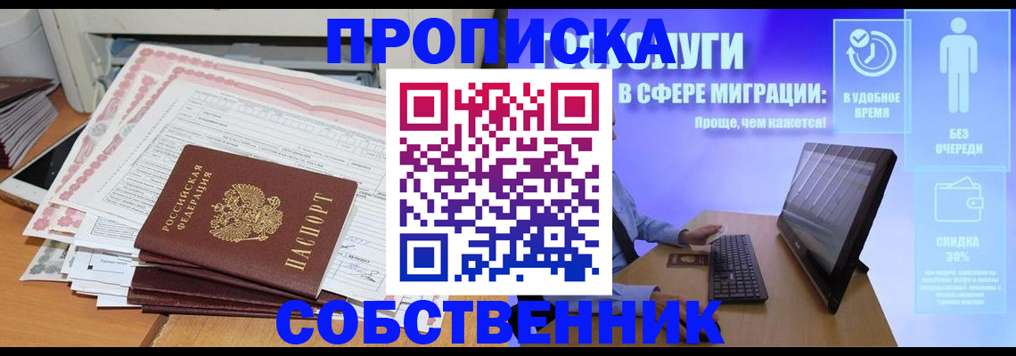 форма 3 в Цивильске